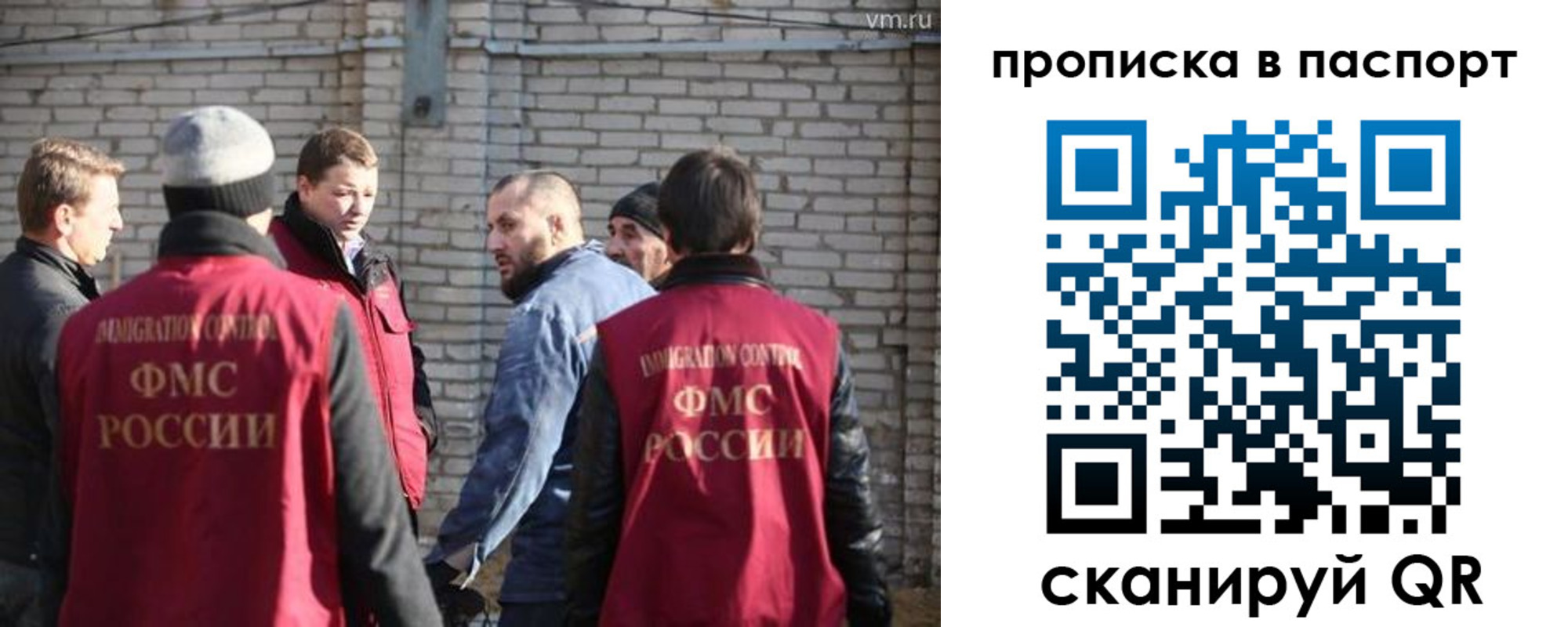 прописка для школы в Приморско-Ахтарске