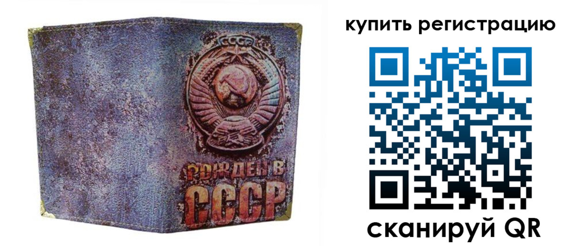 прописка регистрация в Приморско-Ахтарске